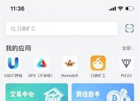 usdttrc20钱包怎么下载-usdttrc20钱包下载怎么注册