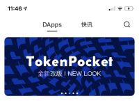 TP钱包安全下载-tp钱包 dapp