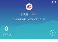 im钱包app官网-im钱包20下载安装