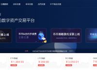 关于okex交易所官网app的信息