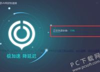 telegreat官方版下载加速器的简单介绍