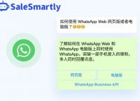 解决whatsapp登录-whatsapp 登陆不了