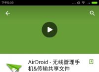 googleplay服务-googleplay服务可以关闭吗