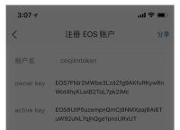 imtoken钱包苹果版2.0-imtoken钱包苹果版怎么切换