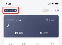 imtoken钱包怎么添加trc地址的简单介绍