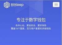 bitkeep下载-bitkeep下载流程