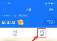 包含imtoken钱包怎么提现到支付宝的词条