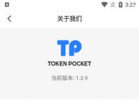 tokenpocket下载官网-tokenpocket最新版下载