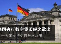 央行数字货币即将发行-央行数字货币即将发行 7月28日