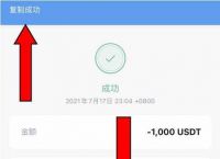 imtoken怎么出售usdt-imtoken可以直接卖usdt吗