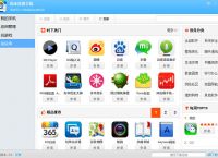 下载官方百度-下载官方百度app