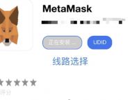 metamask官方下载安卓版-metamask apk download