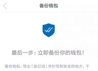 imtoken官网下载2.0安卓-imtoken30钱包官方网下载