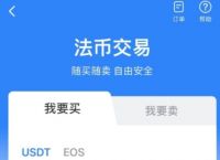 tp钱包最新版本下载1.6.6-tp钱包最新版本下载app安卓版