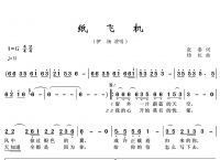 纸飞机怎么调成中文版了-纸飞机怎么调成中文版了视频