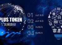 tokenpacket钱包-tp钱包2023最新版本下载