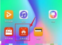 应用商店app下载安装免费-苹果应用商店app下载安装免费