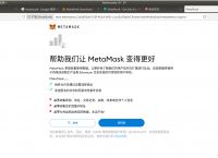 metamask安卓版手机钱包下载-metamask中文安卓版手机钱包下载