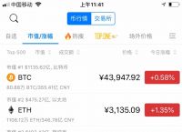 token手机版下载-tokenpocket官网下载手机版