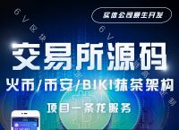 otc钱包app下载-otc365钱包app下载