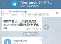 telegram搜索功能[telegram 如何搜索]