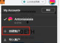 metamask安卓版下载-metamask安卓版下载v330