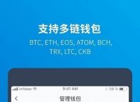 imToken安卓版下载-imtoken安卓版下载app tokenim