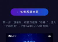 usdt交易所互转需要多久-把usdt从一个交易所提到另一个交易所要多久