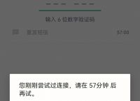 注册飞机为什么收不到验证码-注册飞机为什么收不到验证码呢