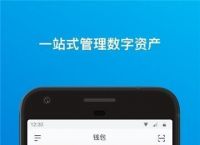 imtoken怎么下载安全-imtoken怎么下载到手机