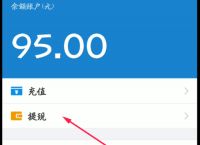 imtoken钱包怎么提现到支付宝的简单介绍