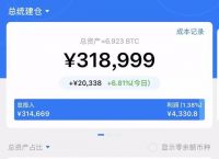 usdttp钱包-usdt钱包官方网站