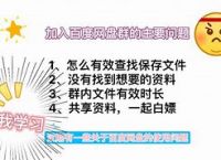 电报频道学习资料分享的简单介绍