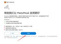 metamask小狐狸钱包app-metamask小狐狸钱包官网440