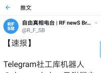 telegram找回密码[telegram怎么找回密码]