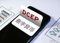 央行数字货币钱包下载-央行数字货币钱包app下