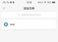 tp钱包usdt跨链教程-tp钱包怎么跨链转usdt