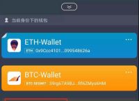 imtoken钱包如何修改密码-imtoken怎么修改改交易密码