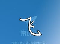 纸飞机中国版-纸飞机中文版官方下载