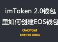 imtoken2.0官网-imtoken10官网下载