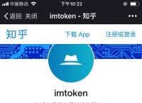 imtoken被盗报警有用吗的简单介绍