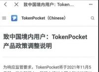 tp钱包开发者-tp钱包开发团队