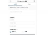 imtoken钱包官方下载地址知乎-imtoken钱包官网下载 token im