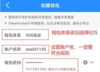 Tp钱包官网下载-tp钱包官网下载app最新版本苹果