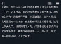 电报码翻译对照表6200-电报码翻译对照表9547是什么