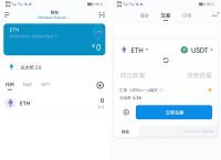 imtoken钱包苹果版app下载-imtoken钱包ios版下载v135 iphone版