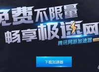 关于telegreat网页版不用加速器手机能登陆吗的信息