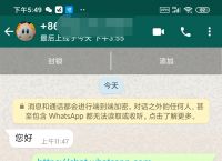 Whatsapp华为版怎样添加好友-华为手机whatsapp怎么添加联系人