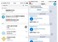 Telegram注册不了-telegram解除频道限制