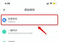 Tp钱包最新下载-tp钱包最新下载ios